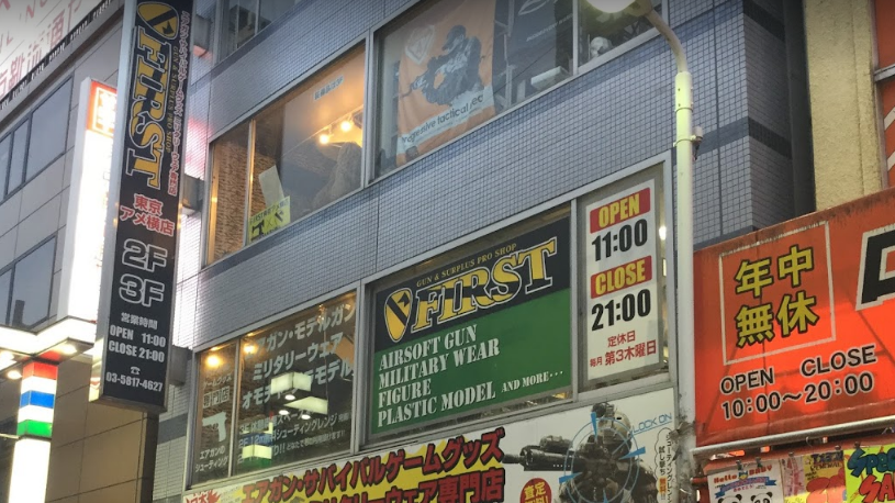 東京都のエアガンショップおすすめランキング 5位ファースト　東京アメ横店写真