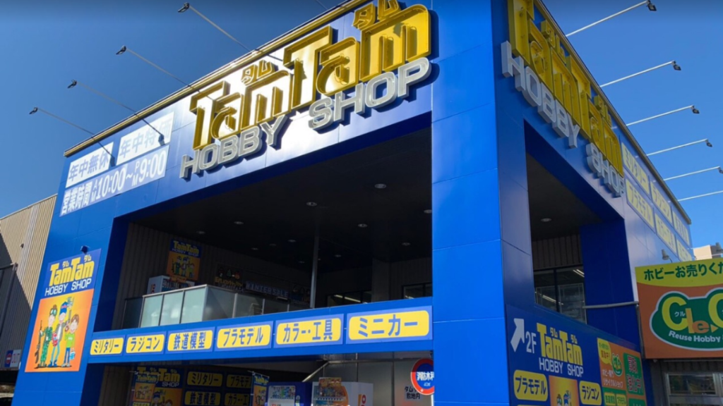 神奈川県エアガンショップおすすめランキング 5位Tam Tam 相模原店写真