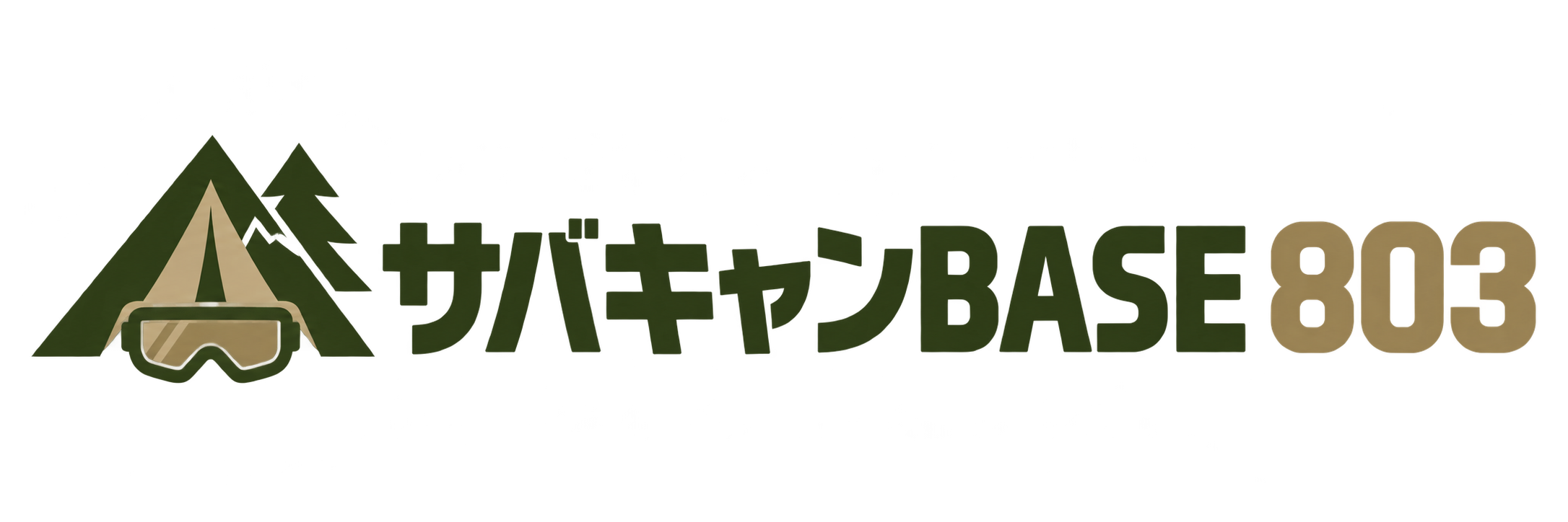 サバキャンBESE803